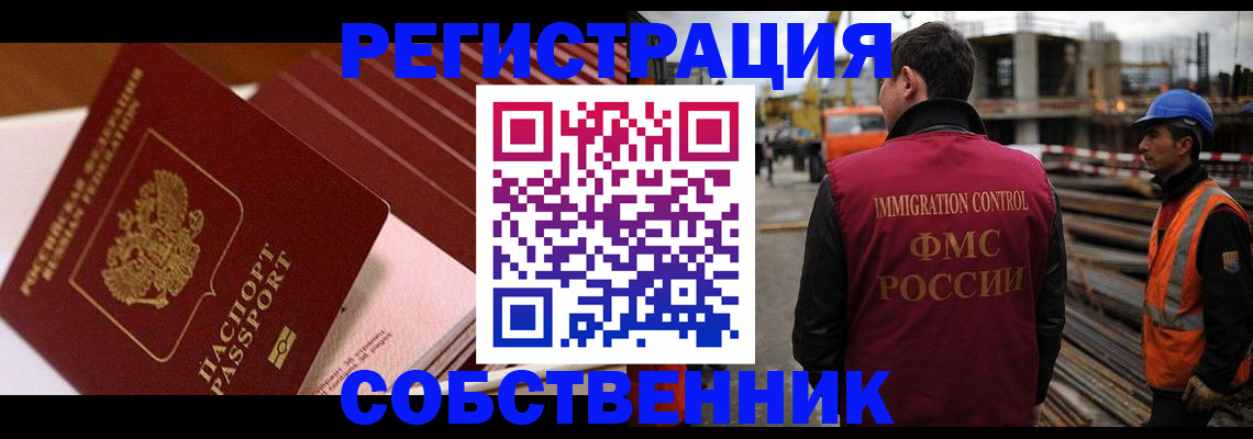 регистрация для дет. сада в Астрахани