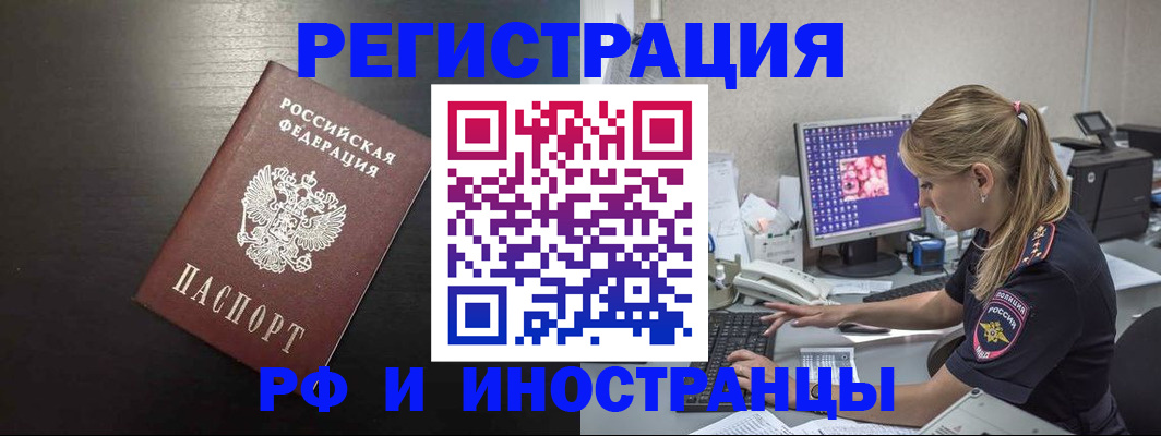 форма 3 в Астрахани